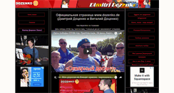 Desktop Screenshot of megatorg.de